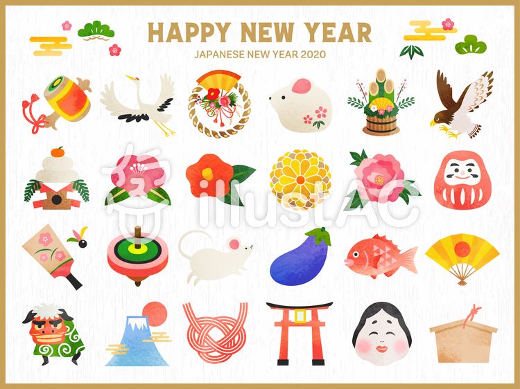 お正月かわいいイラスト 2025年おすすめフリー素材22選−イラストAC
