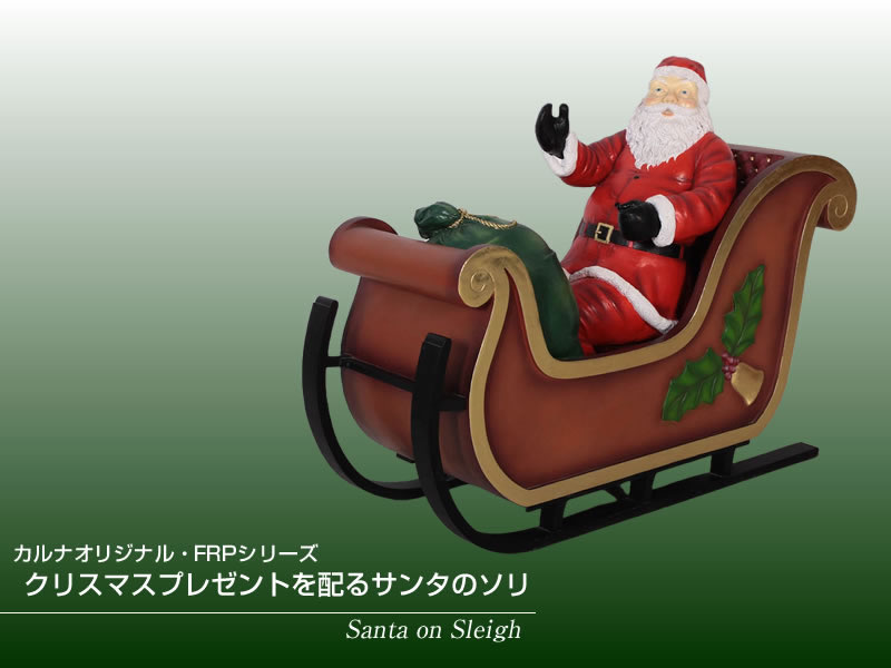 ソリに乗ったサンタと雪空背景 イラスト素材6524431- フォトライブラリ