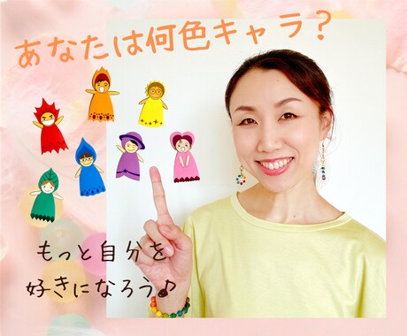 誕生日性格診断✖️色彩心理学 あなたのブランドカラーは何色？？Atelier ARTE JUN