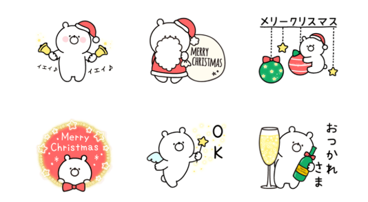 クリスマスの街並みライン