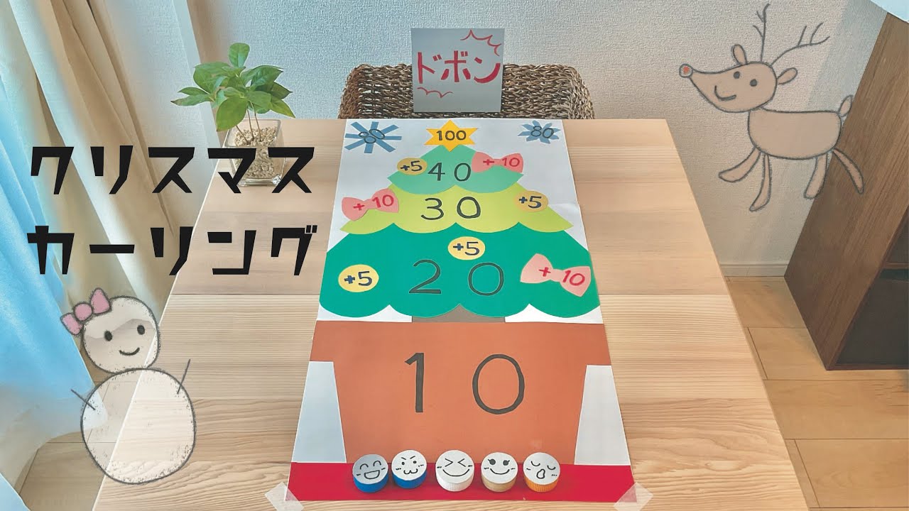 わくわく♪ クリスマス会2024 愛媛 松山市えひめこどもの城で一足先に楽しいクリスマス会をしよう！イマナニ