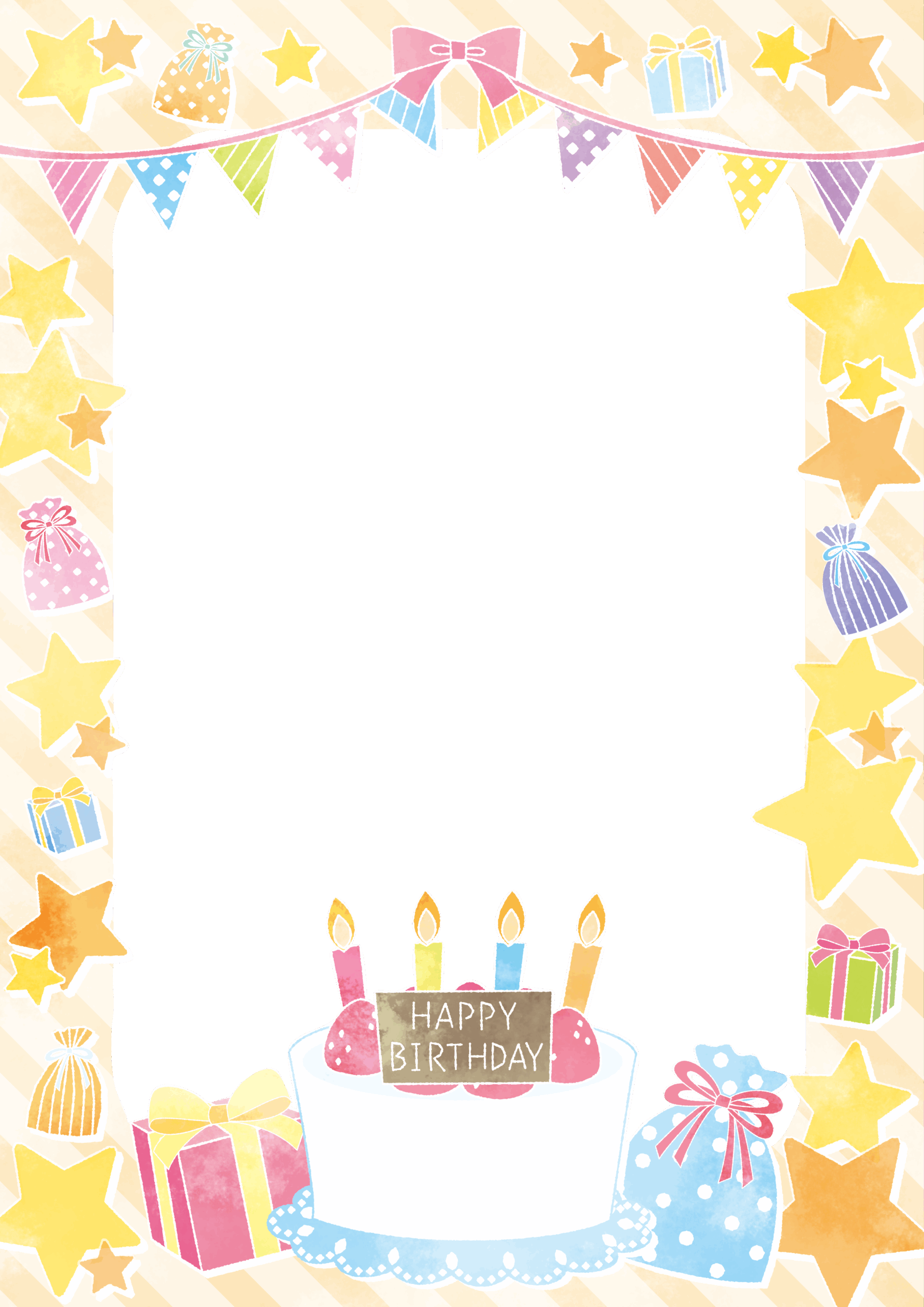 シンプルな誕生日フレーム1無料イラスト素材素材ラボ
