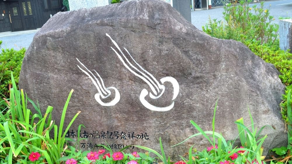 NO.200 温泉マーク発祥の地「磯部温泉」 2019年2月号 るっく＆WALKコープぐんま