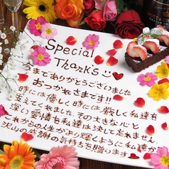 HAPPY WEDDING以外♡メッセージプレートに書きたい「婚約おめでとう」の英語フレーズmarry マリー