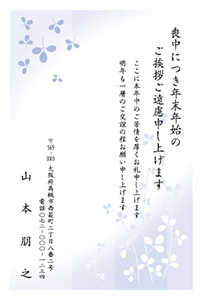 喪中ハガキの作成は、エプソンのプリンターとアプリが便利！紙を楽しむプリントレシピ ギャラリ