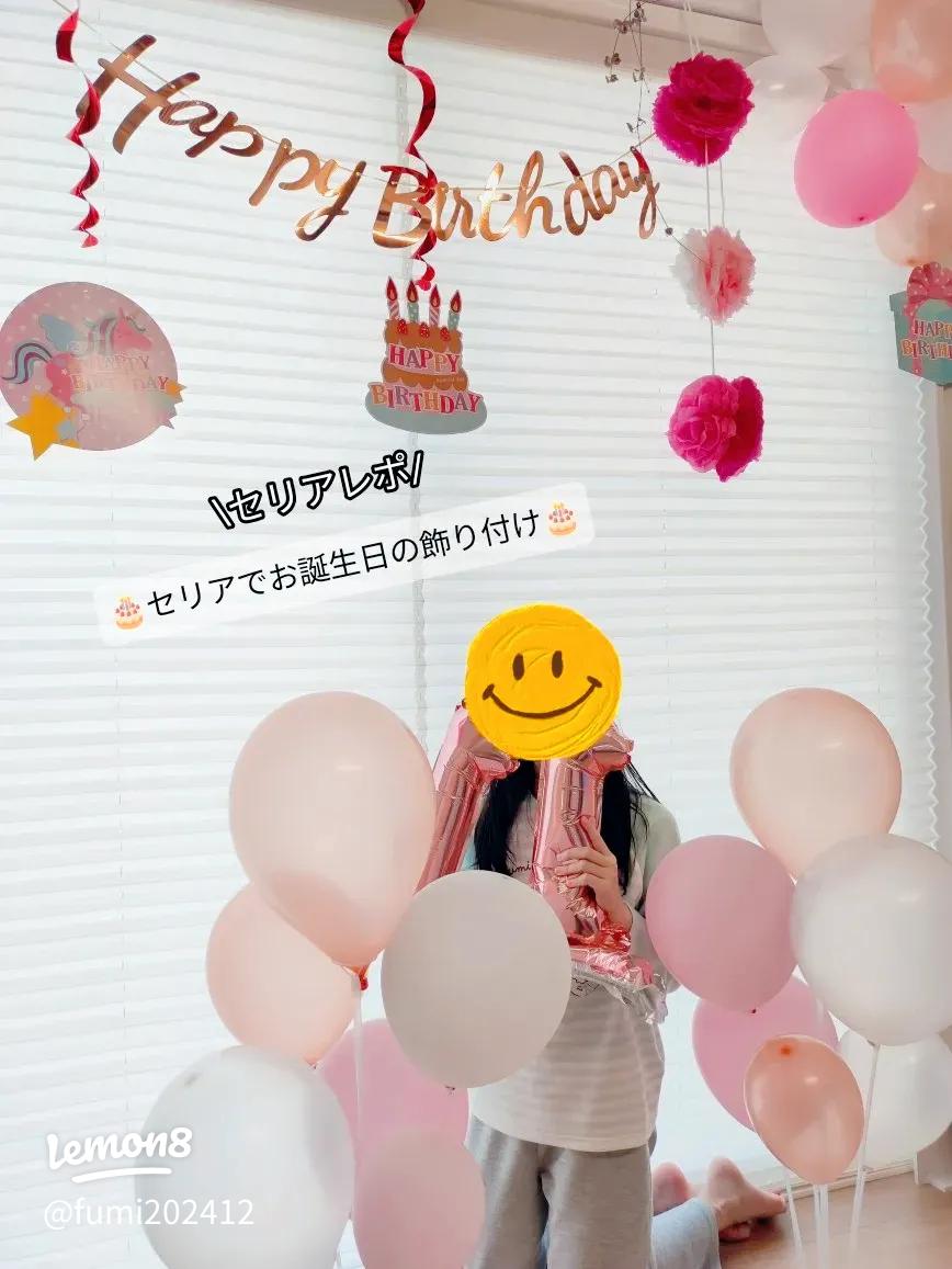 セリアで販売している「誕生日ケーキ用ろうそく」の種類一覧をご紹介