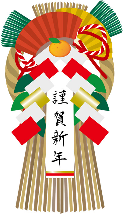 無料お正月素材 写真・イラスト素材ピックアップ！トピックスご当地写真・イラスト素材サイト PICTY ピクティ