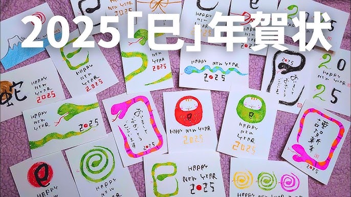 手書き年賀状デザイン へびTikTok