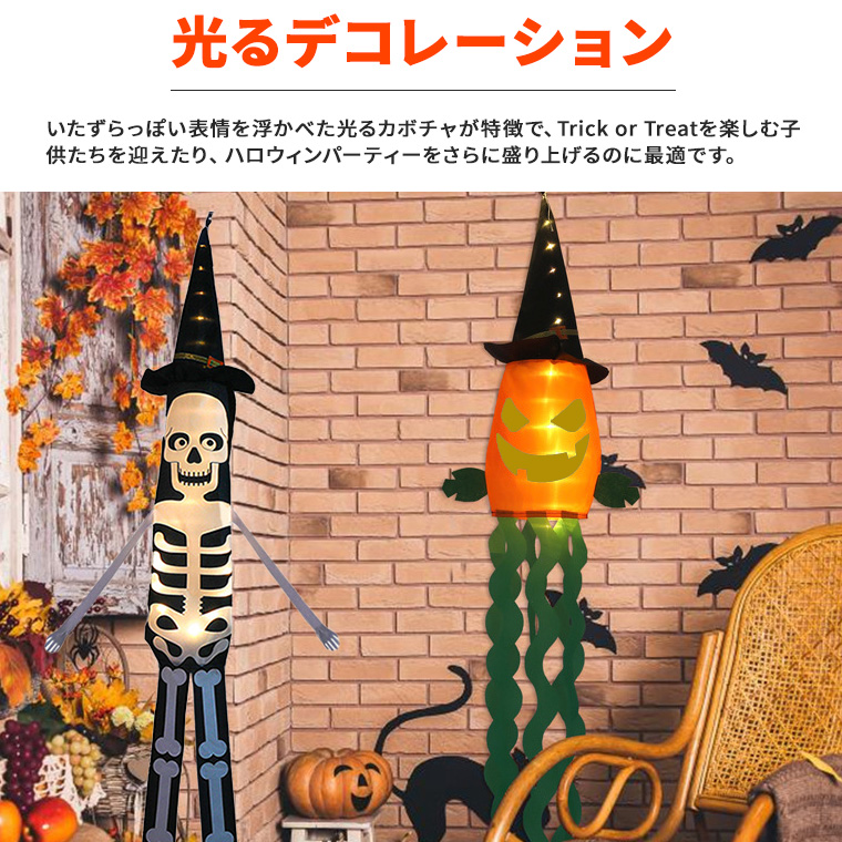 タペストリーハロウィンお化け1デザインのぼり旗や横断幕、タペストリー製作ならあぴまちNet