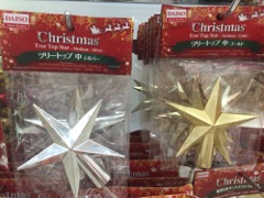 ダイソークリスマス飾り付けグッズ2020🎄☃️壁にデコレーションしてみた❗ * * ダイソークリスマス飾り付けグッズ *ガーランドやウォールステッカー💖 * 可愛いの沢山あるよ😃 * 飾りのカラーを統一するとまとまるって * 今さら気づいたよ😅💦 * *詳しくはブログで紹介