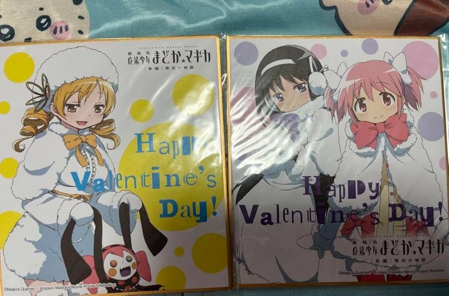 グラブル バレンタイン 返礼品 色紙 まとめ売り Amazon.co.jp: サラ 2024 バレンタイン お返し グラブル 色紙