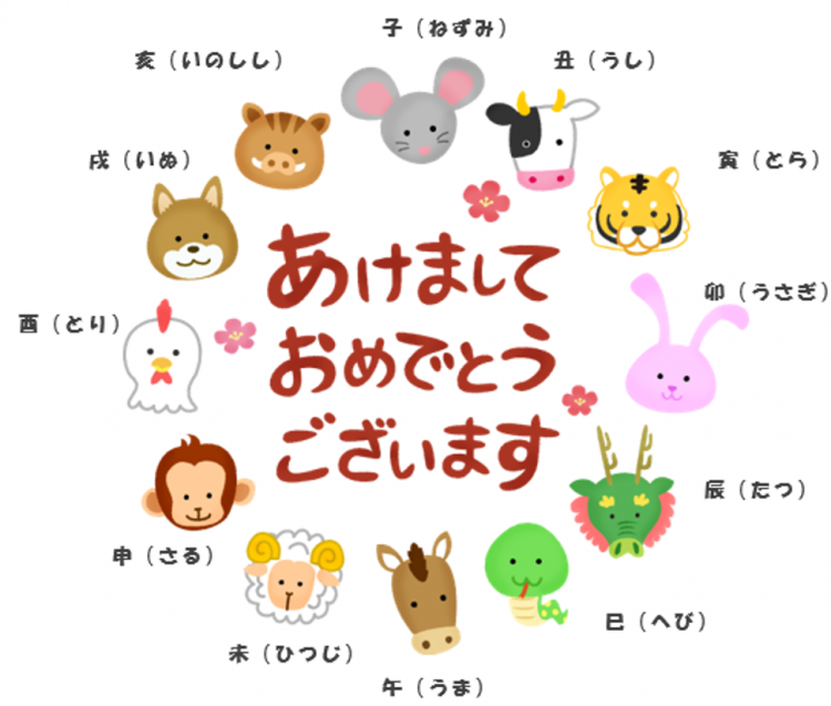 賀詞-あけましておめでとうございます：イラスト無料