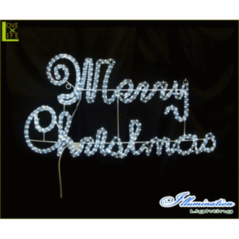 Merry Christmas 筆記体イラスト - No: 22407262無料イラスト・フリー素材なら「イラストAC」