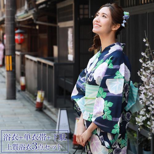 浴衣: YK054 きもの町 抹茶 紺朝顔京都着物レンタル夢館