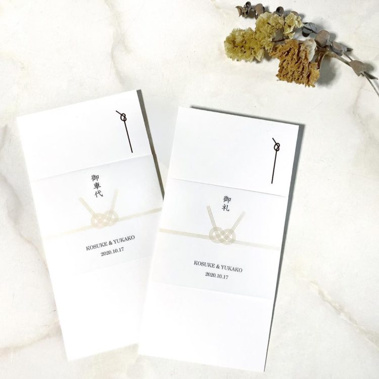 結婚式お車代封筒 の書き方はこれで完ぺき！選び方や入れ方、手作りアイデアもみんなのウェディングニュース