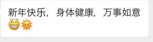 中国語で明けましておめでとうございますのベクトル - 無料の高品質ベクトルを Freepik からダウンロードFreepik