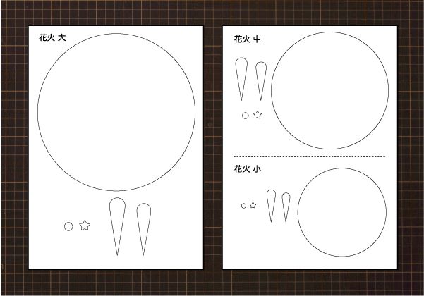 装飾 壁飾り高齢者 夏祭りTikTok