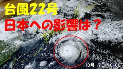 ホテルマハイナ ウェルネス リゾート オキナワ 様の台風対策をYouTubeにて動画紹介!! – 防災 THE PRESS
