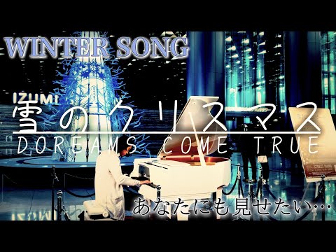 🎄クリスマス•ソング Disc1 高音質CD音源 - YouTube
