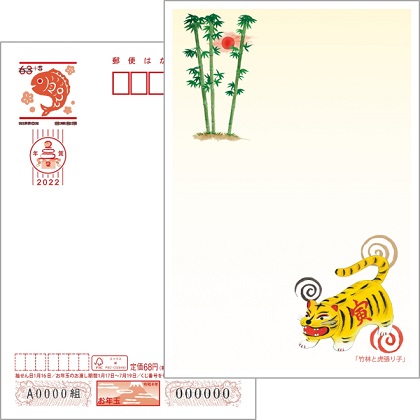 2025年令和7年巳年 デザイン パック年賀状 5枚入りA-01〜08ネコポス可 年賀状 年賀はがき 印刷済み 郵便局お年玉付き年賀はがき イラスト 無地 : Art&Craft Lab - 通販 - Yahoo!ショッピング