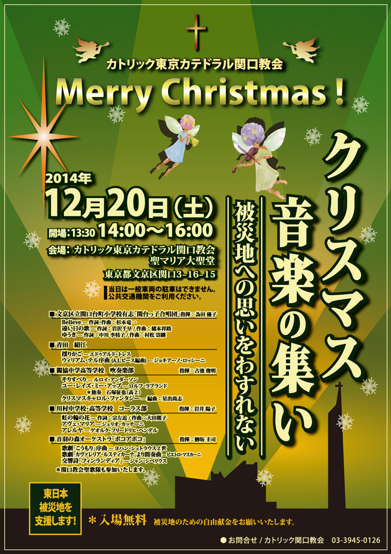 楽譜praise ＆ worship クリスマス関連教会賛美