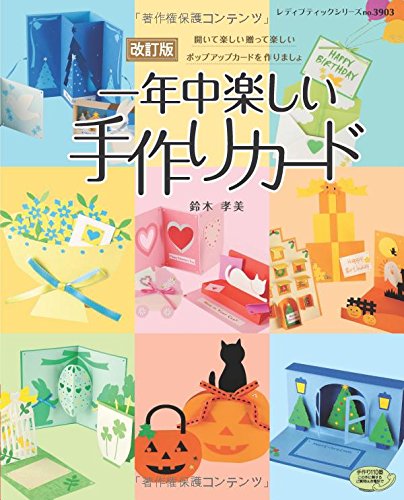 母の日 手作りメッセージカード作り方おしゃれなデザインInterior Design Box 海外の使えるインテリア術