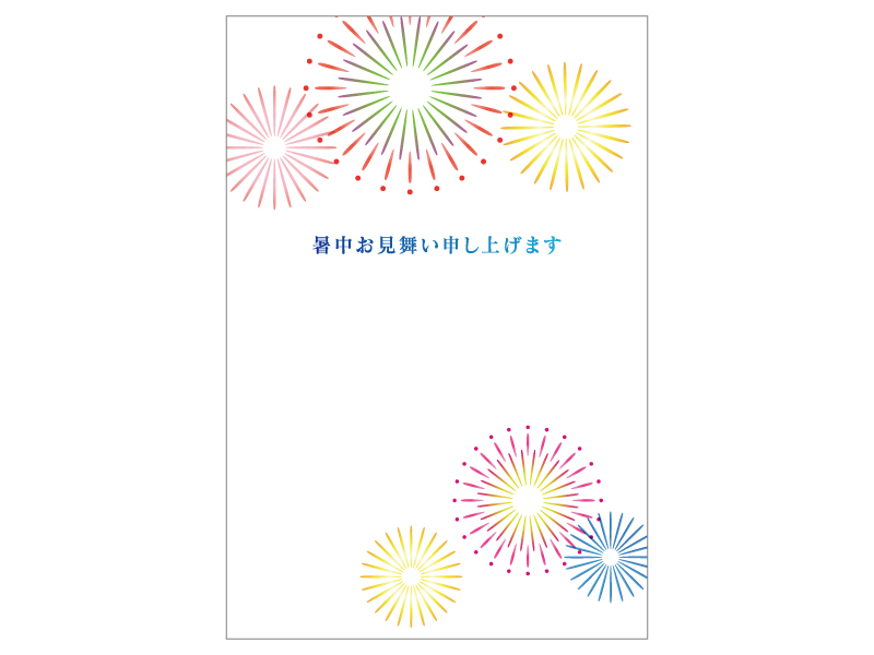 暑中見舞い 花火 スイカ ラムネとヨーヨー：イラスト無料