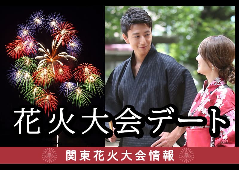 2025年夏 花火大会や夏祭り、夏フェスの服装は？大人女子のイベントコーデ特集