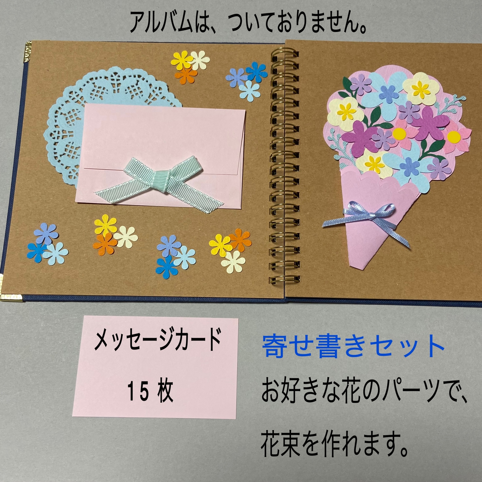 結婚式 手作りアルバムアルバムキッチン