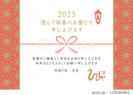 水引と金色の午ビジネス午年の年賀状テンプレート年賀状2026無料午年の年賀状テンプレートと馬のイラスト年賀状 でざいんばんく