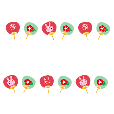 かわいい夏のライン飾り罫線イラスト無料フリー素材 - フリーランスWebデザイナーのリアル