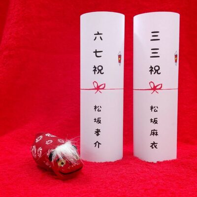 熨斗 のし 紙テンプレート特集プリントアウトファクトリーMyRICOH マイリコー