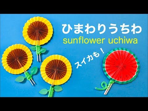 ステンシル第2弾 うちわ作り≪ぽれぽれ学園前レジデンス≫ぽれぽれグループ