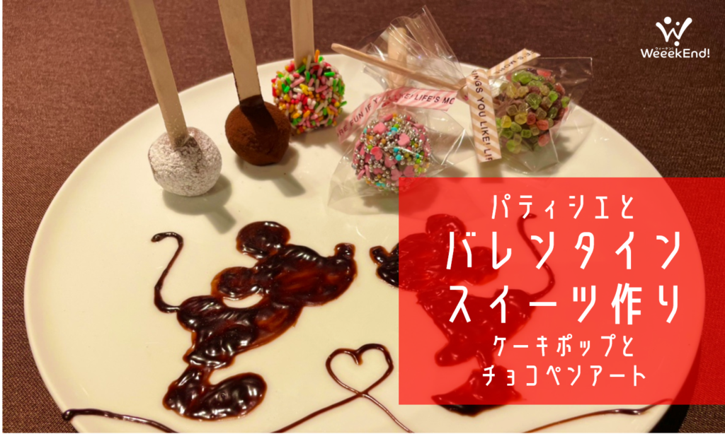 チョコペン」のアイデア 8 件ウェディングケーキ スクエア, チョコレートのデコレーション, チョコペン デコレーション