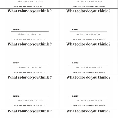 ドレス当てクイズ無料テンプレートデザイン。イラストや画像付きも豊富 - Canva キャンバ