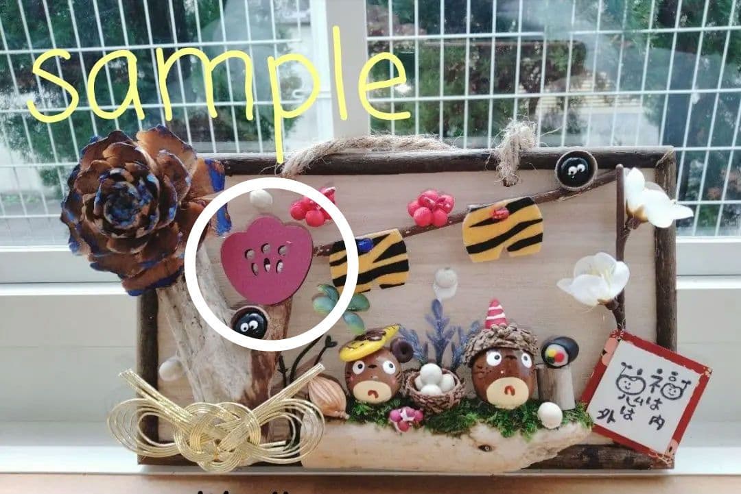 無料ダウンロード型紙で「節分 おに」の壁面飾りを作ってみた！保育園 幼稚園 介護施設 壁面装飾 製作 冬 せつぶん 鬼 ２月壁面飾り型紙工房