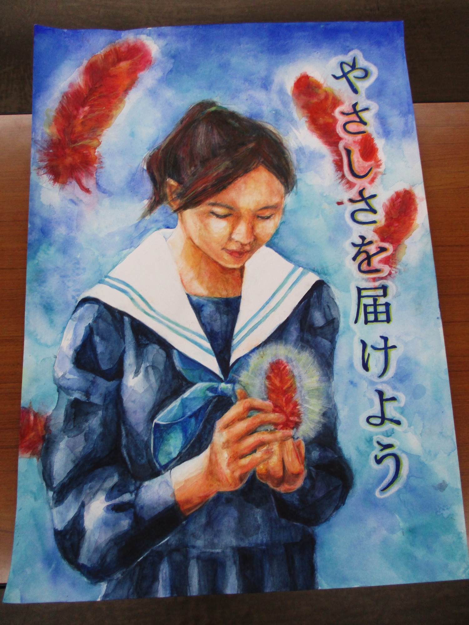 赤い羽根のポスターのハイレベルな戦い☆苦手な絵が好きになる☆キッズ絵画アート教室 - 楽天ブログ