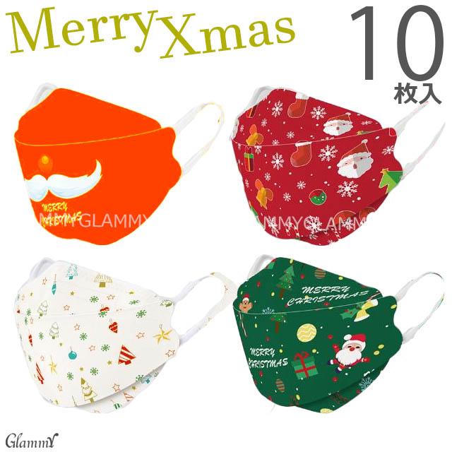 22257 大人用 Xmas 個包装 ＊国内検品＊即納 3層構造 クリスマス 柄マスク 10枚入り 不織布 除菌 HS 使い捨てマスク アカ『ksshoji』トレンド 韓国ファッション 韓国インテリア 北欧インテリア 海外インポート品 通販 shop