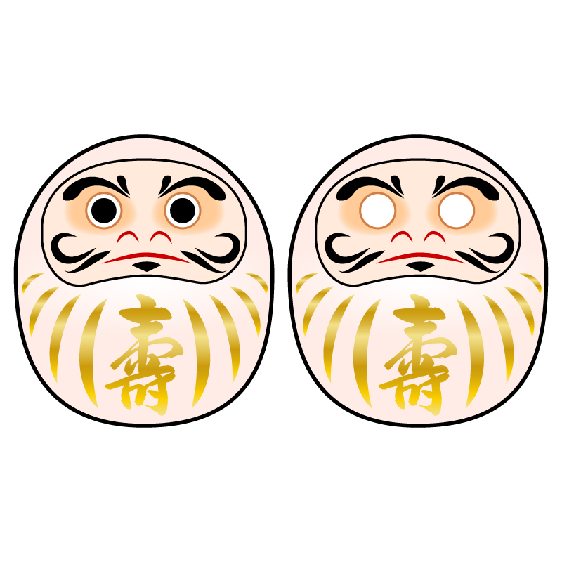 かわいいだるまイラスト無料素材イラストプラザ