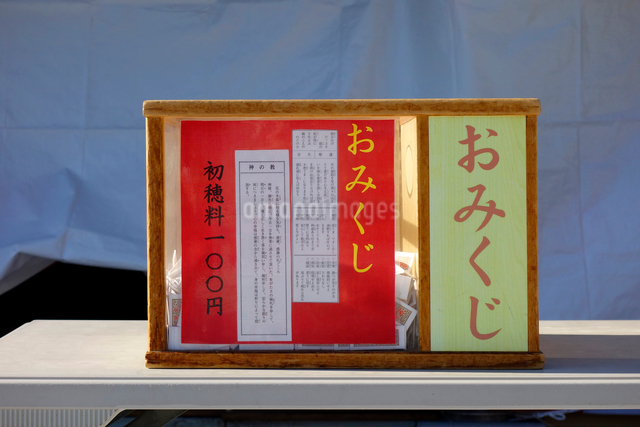 社員のオフショット📷＞ 春分の日と秋分の日の年2回しか通らないという「レイライン」の日に、パワースポットとして有名な寒川神社⛩にお参りに行ってきました🙏🏻✨しかも、確率0.00004％ともいわれる「大大吉」を引きました！今年は最強運気になりそうです