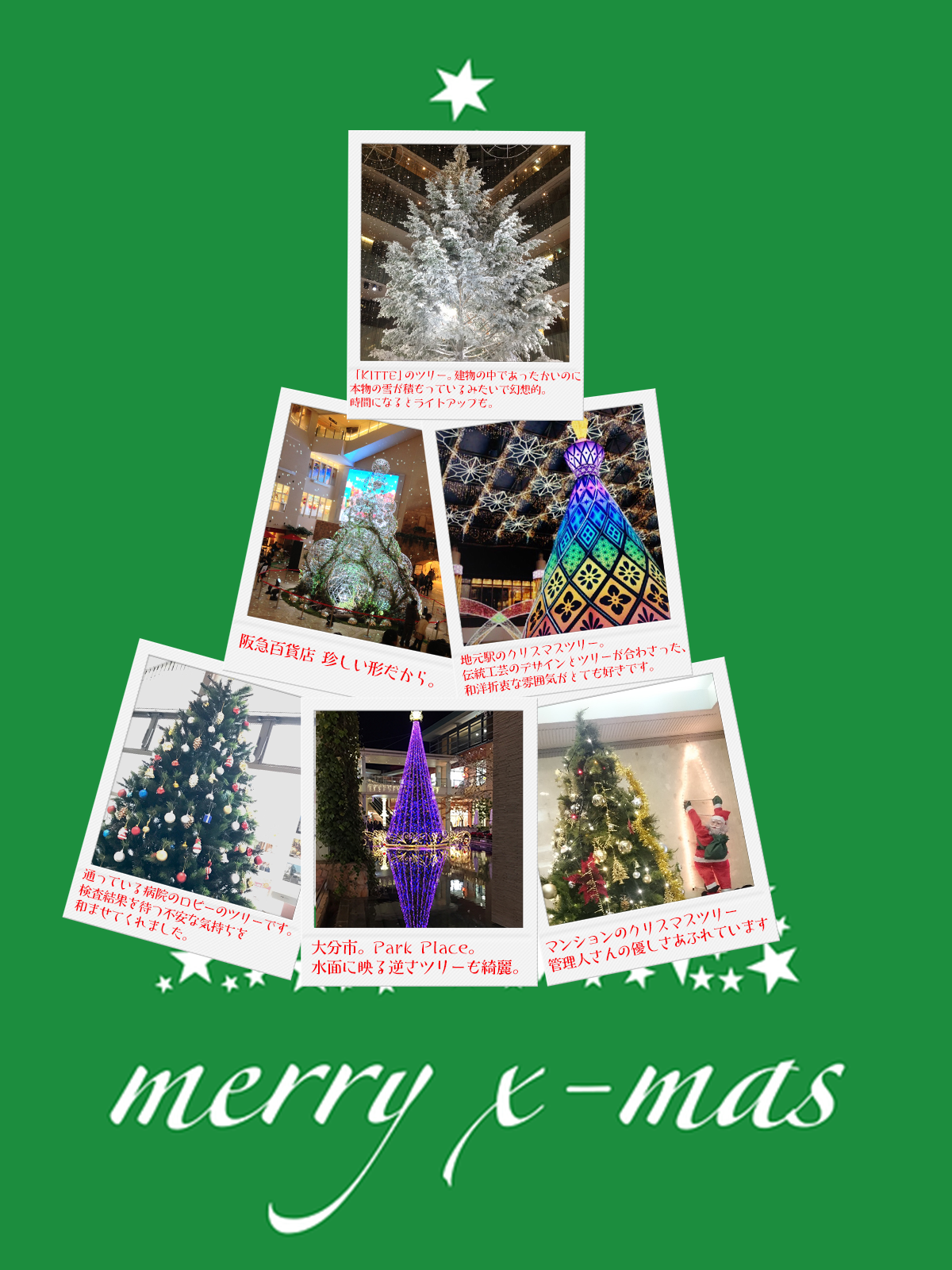 映画好き8人が厳選 クリスマスにオススメのDiscover us