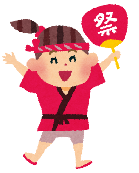 お祭りのイラスト「うちわを持ったはっぴの女の子」かわいいフリー素材集 いらすとや