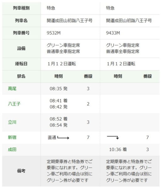 八幡八雲神社公式サイト東京都八王子市
