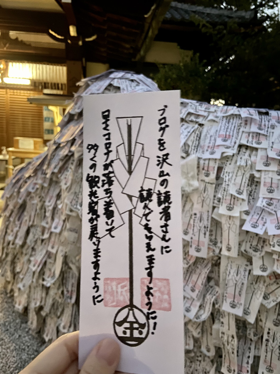 絵馬とは？絵馬の由来と書き方 例文付き 奉納する際の注意点を解説