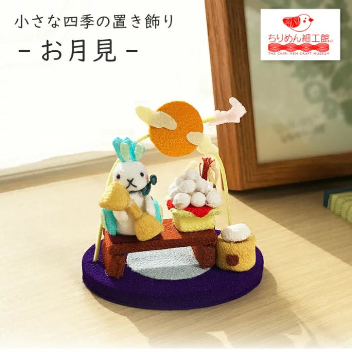 秋の風物詩「お月見」のディスプレイアイデアやおすすめアイテムを紹介RoomClip mag暮らしとインテリアのwebマガジン