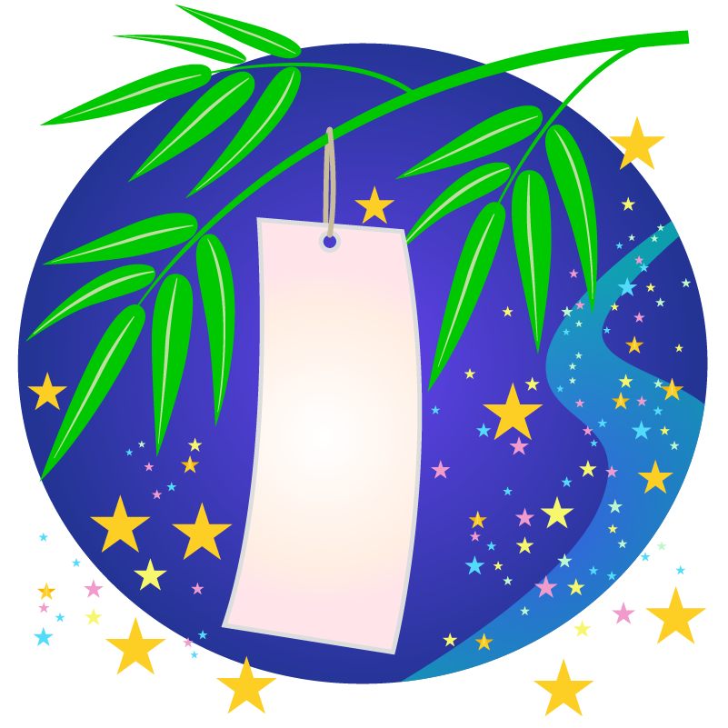 七夕イラスト 無料フリー素材Good