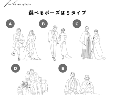 結婚式のキャラクター日本の伝統的な花嫁,着物イメージ_グラフィックス id380426247_PRF画像フォーマットPSD_jp.lovepik.com