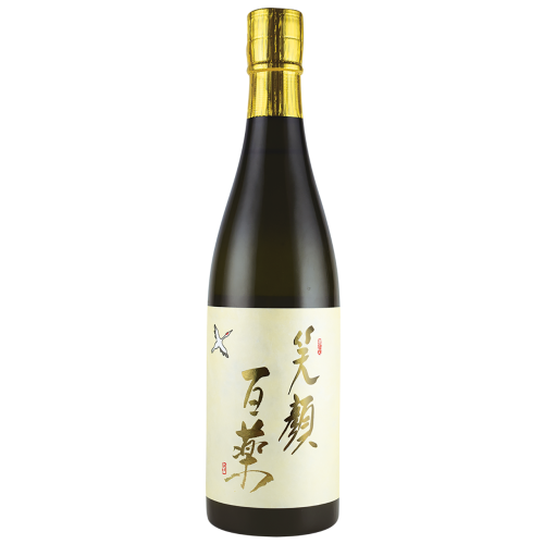 一息つくときのお供にセット - 6本きょうの日本酒一合瓶 180ml 少量 飲み比べシン・ツチダ 黄金澤 三毳山 南部美人 大納川無窮天穏ギフト 化粧箱