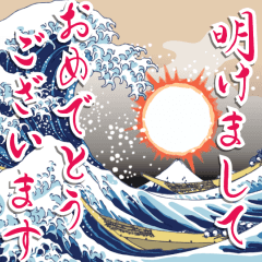 動く! 年賀 お正月用 年賀状スタンプ 2 - LINE スタンプLINE STORE