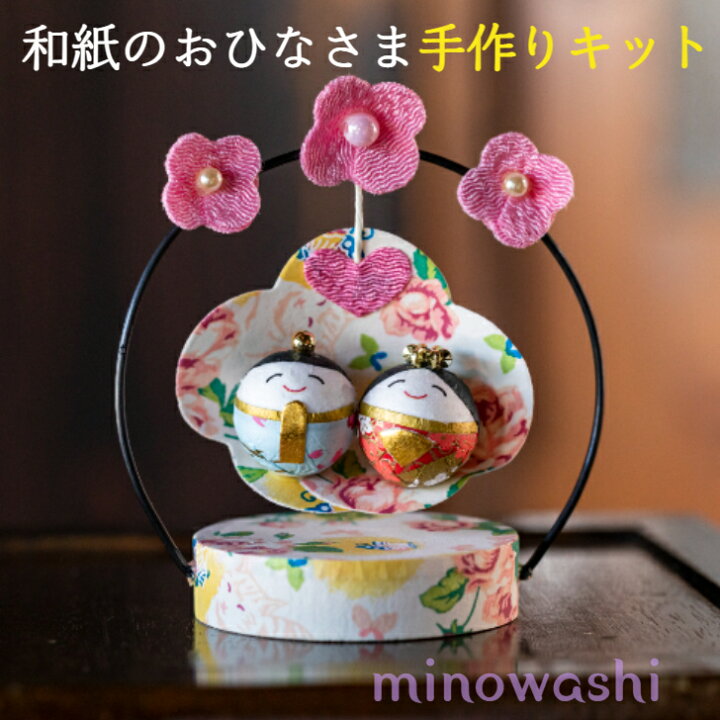 手作りひな祭りガーランドの作り方 縫わない